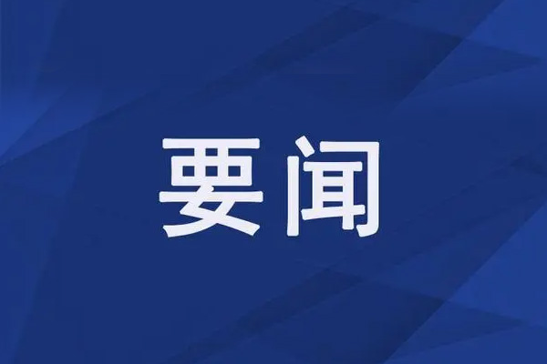 第八届丝博会今日在西安开幕