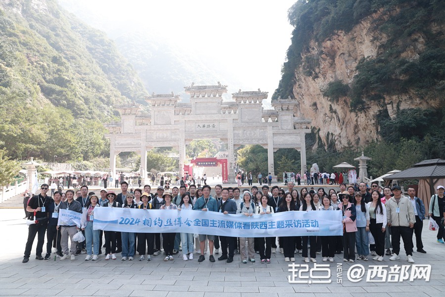 相约丝博会｜金秋游客量创历史新高！全国百名媒体记者探秘“奇险天下第一山”